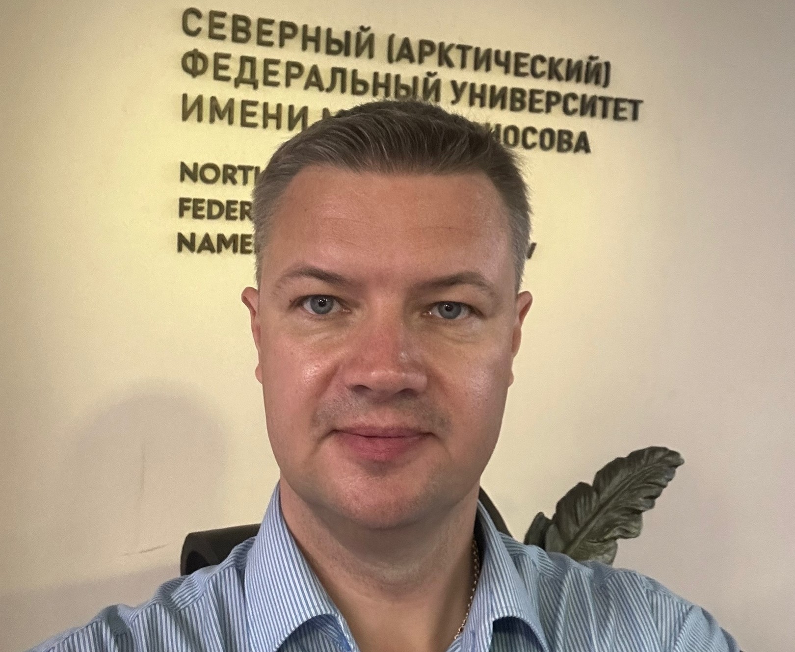 Сергей Сорокин покинул пост проректора САФУ по «социалке» 