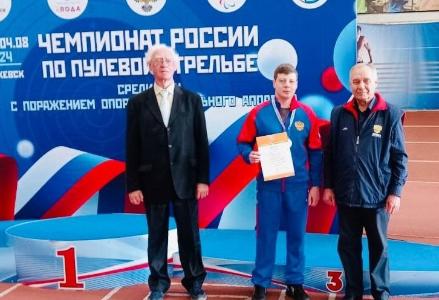 Стрелок из Архангельской области стал третьим на чемпионате России 