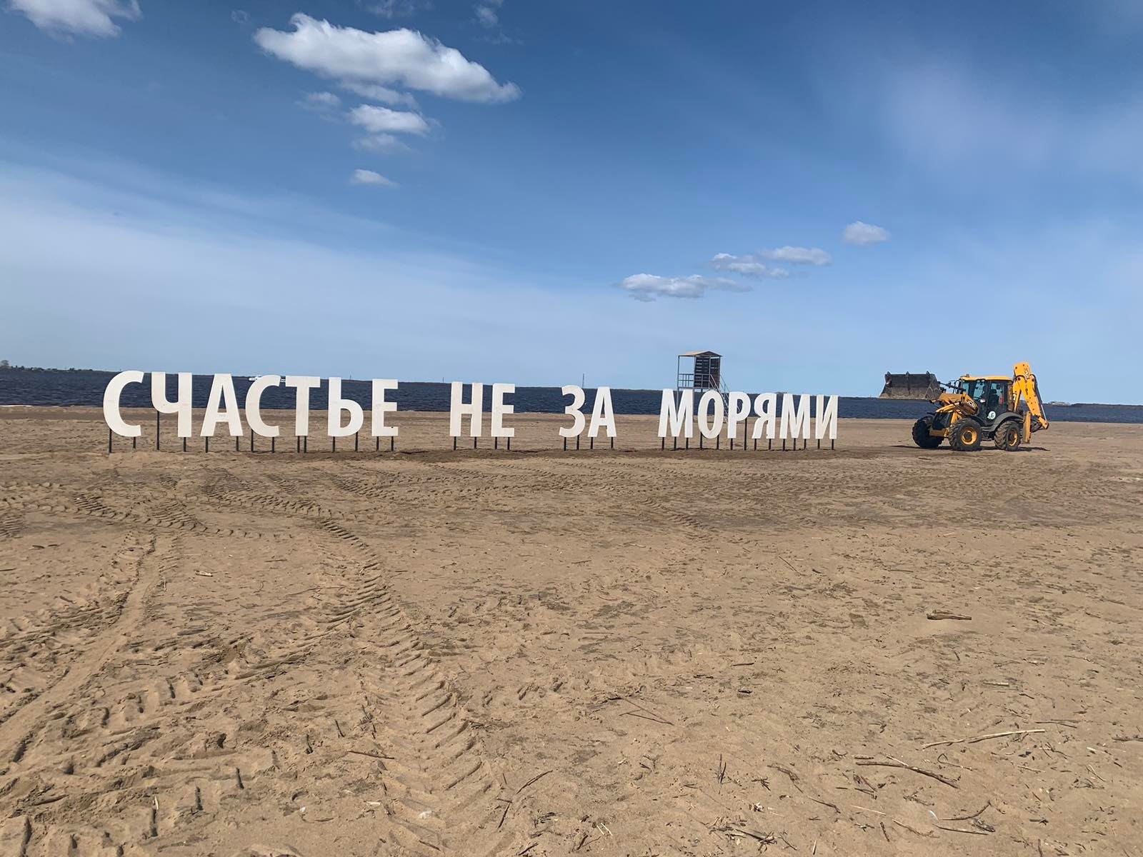 Архангельские власти позабыли о «супермашине» для чистки пляжа