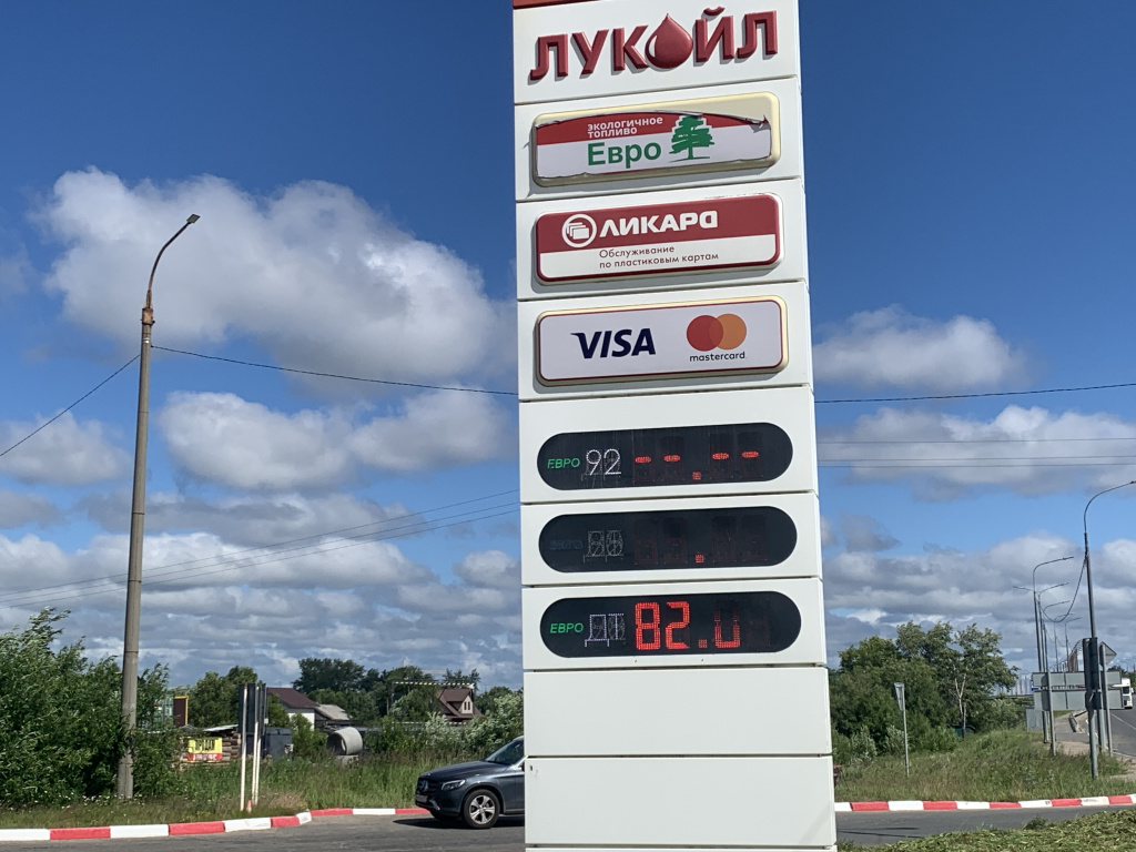 ДС IMG_9014.JPG