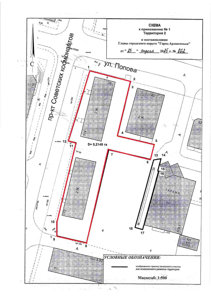 территория 21.jpg