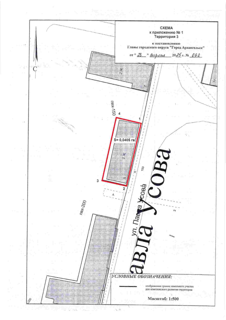 территория 11.jpg